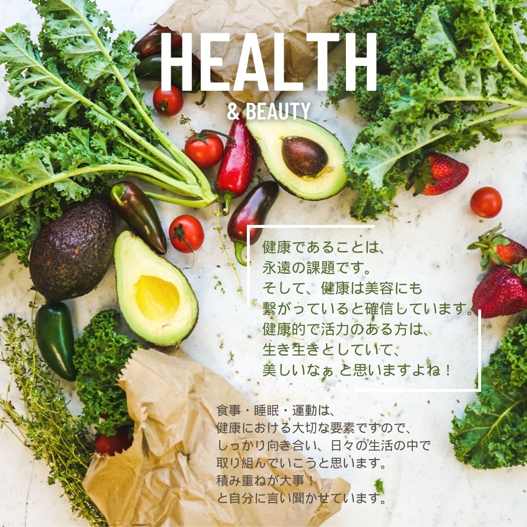 health